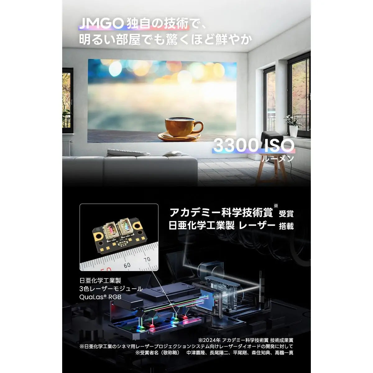 Projector JMGO N1S ULTIMATE 4K 4K ANSI 3300 3840 x 2160 px-20